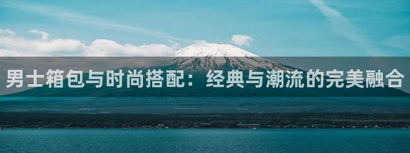 意昂体育3平台注册要钱吗