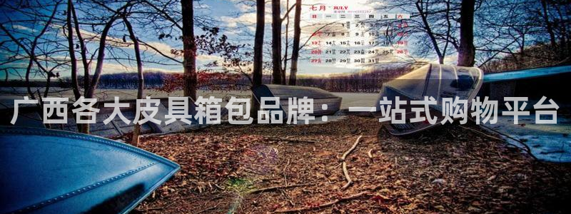 意昂3集团官网首页