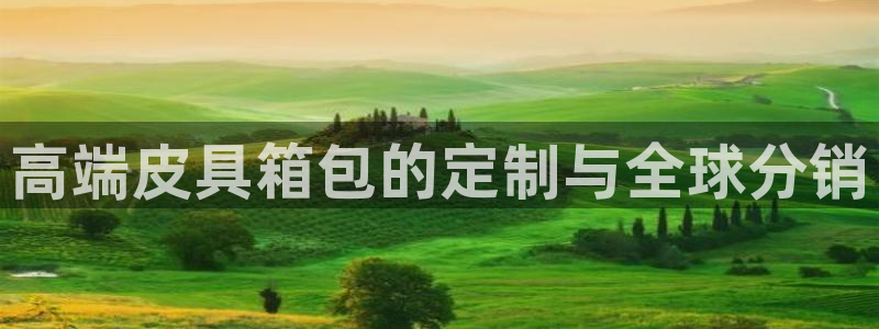 意昂3娱乐首页官网下载