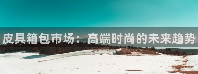 意昂体育3平台注册