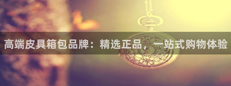 意昂体育3招商电话地址查询