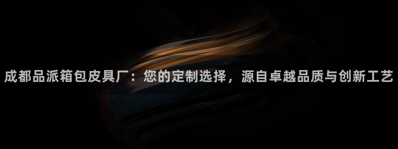 意昂3娱乐首页网站大全