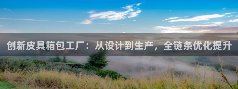 意昂体育3平台是正规平台吗知乎