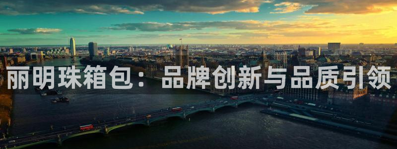 意昂体育3平台注册