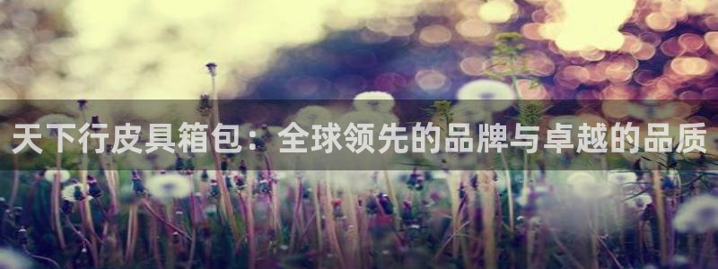 意昂3集团官网网址