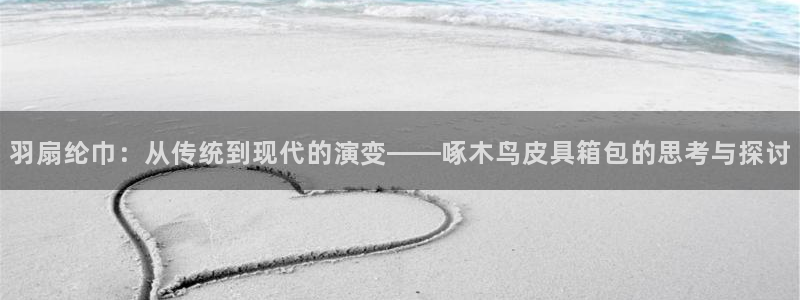 意昂3集团官网首页