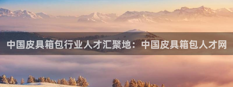 意昂体育3平台假的吗是真的吗