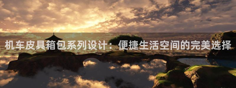 德国意昂3集团