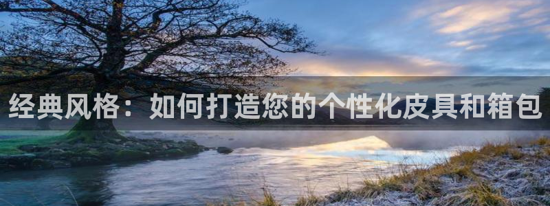 意昂体育3平台APP