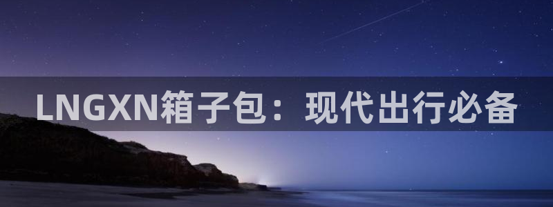 意昂体育3平台是正规平台吗