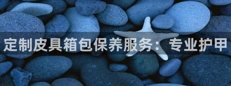 意昂平台体育