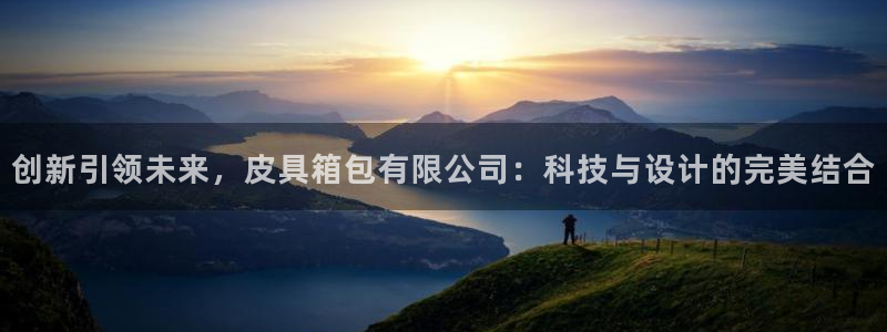 意昂体育3招商