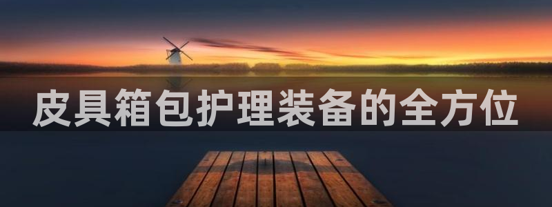 意昂体育3平台假的吗是真的吗吗