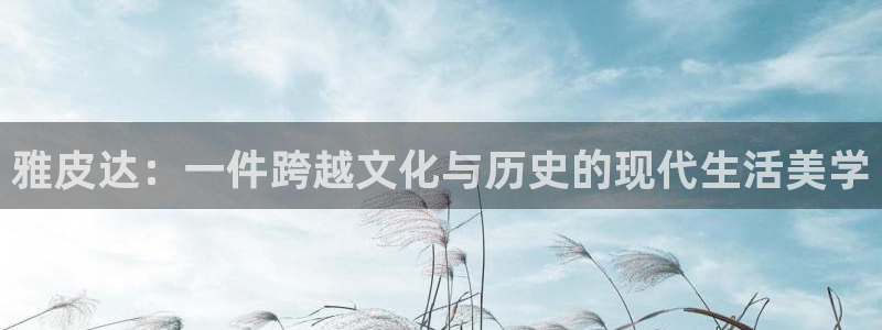 意昂体育3平台注册要钱吗是真的吗