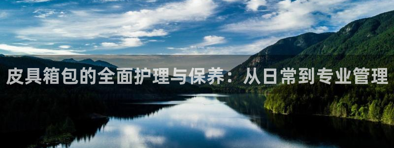 意昂体育3注册