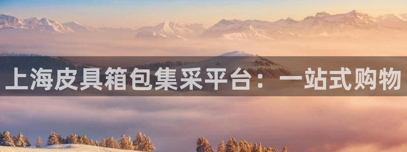 意昂3官方