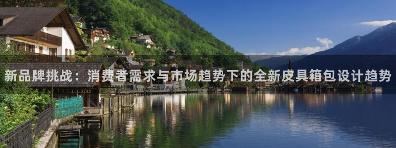 意昂体育3开户