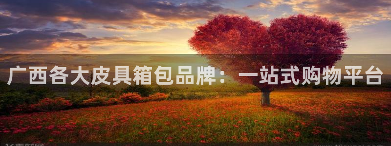 意昂3官方