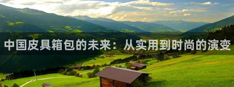 意昂体育3软件