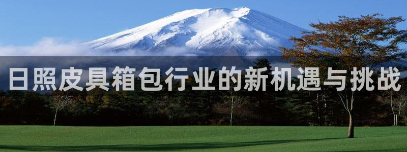 意昂3五金厂
