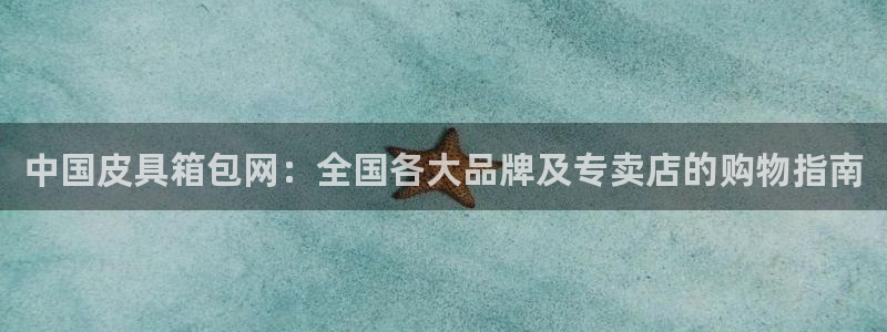 意昂体育3招商电话