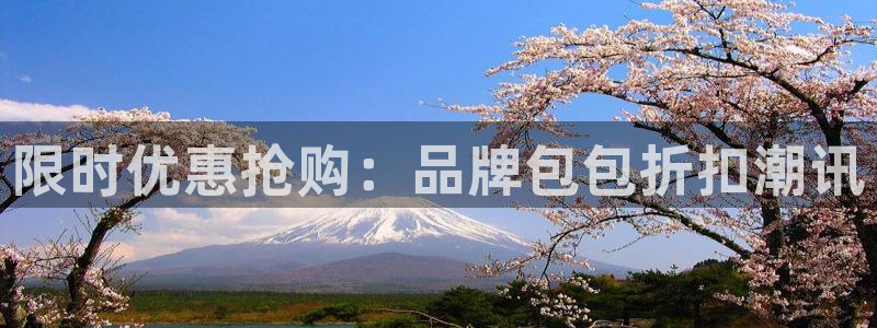 意昂3科技
