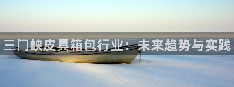 意昂体育3招商电话号码是多少啊