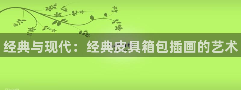 意昂体育3平台是正规平台吗安全吗
