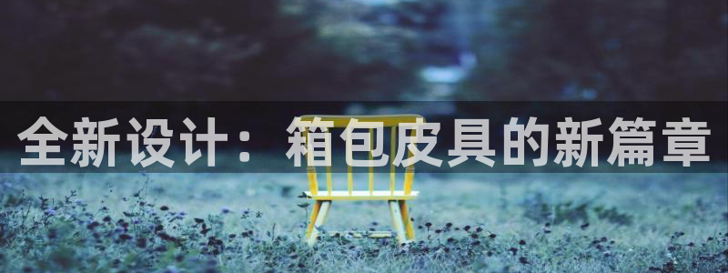 意昂体育3招商电话是多少号码