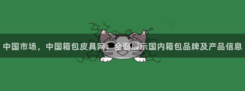 意昂3集团官网网址