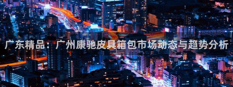 意昂3娱乐代理怎么样