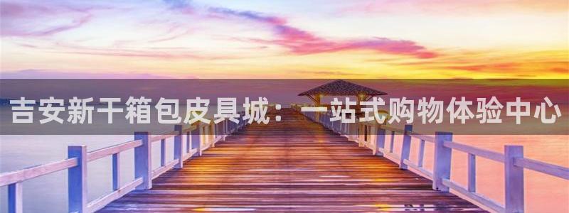 意昂3集团官网首页网址