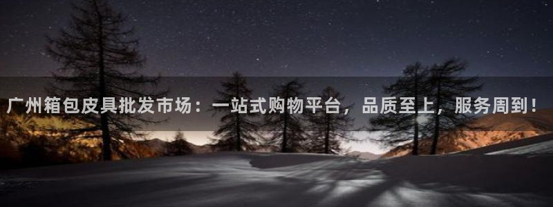 意昂体育3平台注册要钱吗安全吗