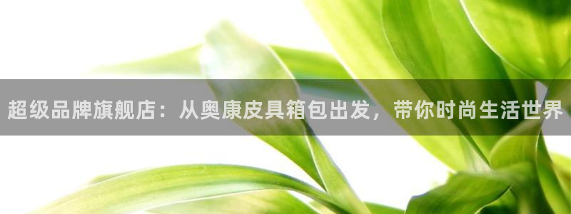 意昂体育3平台是正规平台吗安全吗