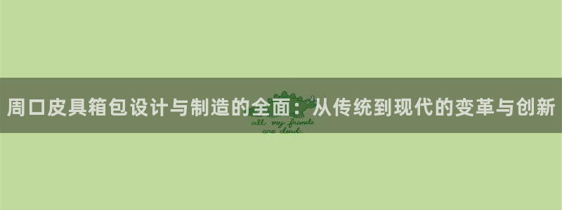 意昂体育3