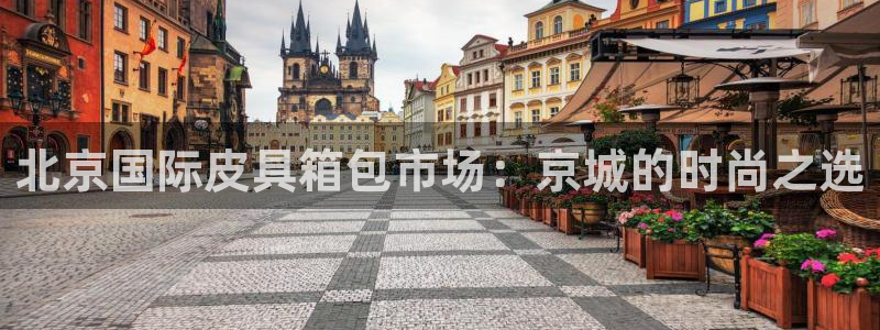 意昂体育3平台是正规平台吗知乎