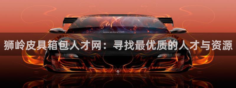 意昂体育3联系电话