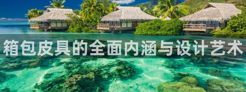意昂3娱乐是那个系列的台子