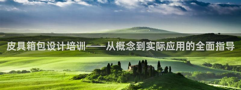 意昂3代理