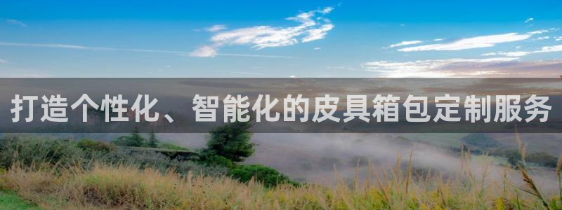 意昂体育3平台是正规平台吗安全吗