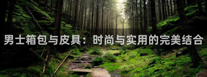 意昂3官网